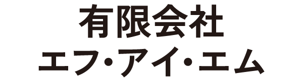藤原保険事務所