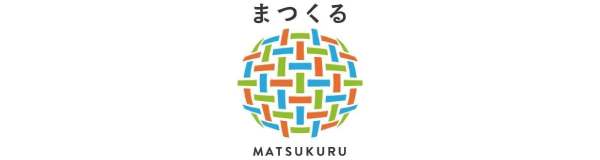 まつくる