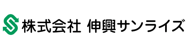 伸興サンライズ