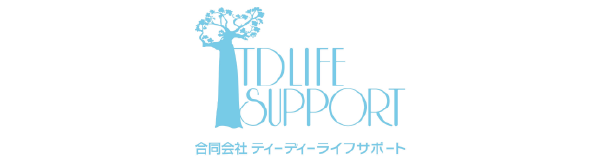 合同会社ティーディーライフサポート