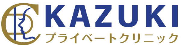 KAZUKIプライベートクリニック