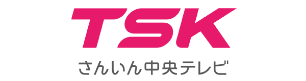 山陰中央テレビジョン放送(TSK)